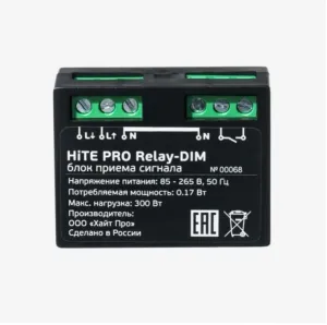 ���� ���������� Relay-DIM, ������������ ��� ����������� ������� �����