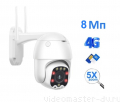 B8D-4G-8MP-5X-EU ���������� 4G �����������, ��������� SIM-���� (���, ������, �������, �2) ���������� 8 ��., ���������� ZOOM x5, ������ ������ �� 30 ������ (��+LED), ��������� SD-����� �� 128��., ������������ ����������, APP CamHi